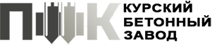 Курский бетонный завод